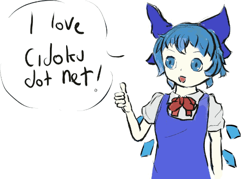 I love cidoku.net!